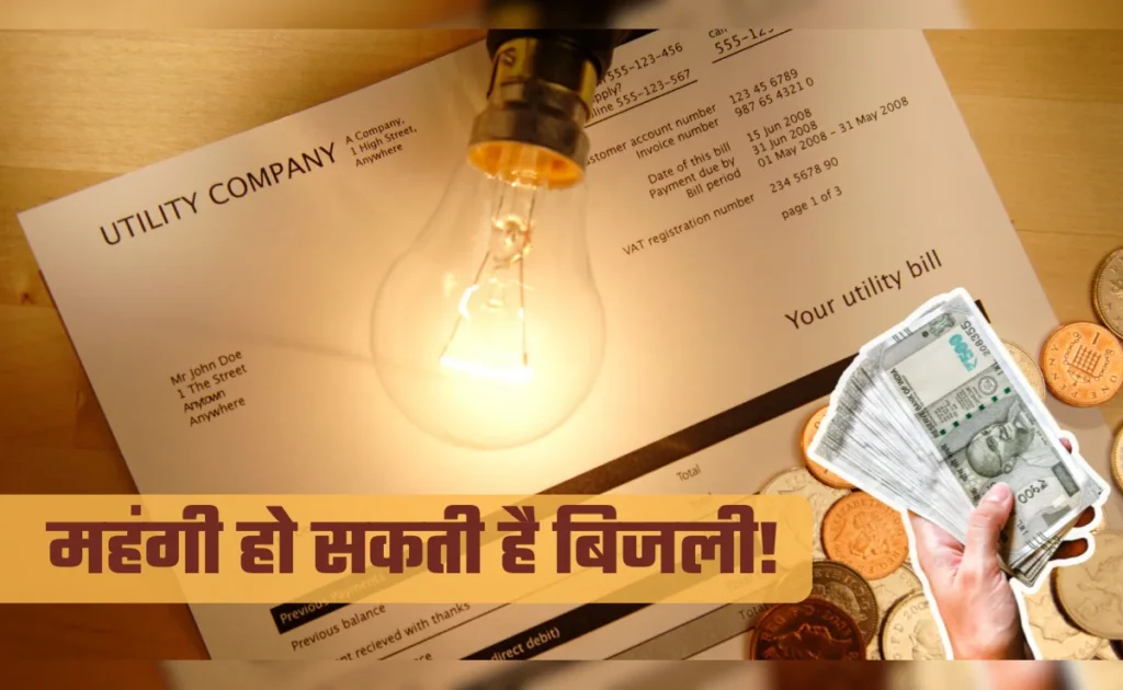 Delhi electricity meter and bill indicating price hike after APTEL order