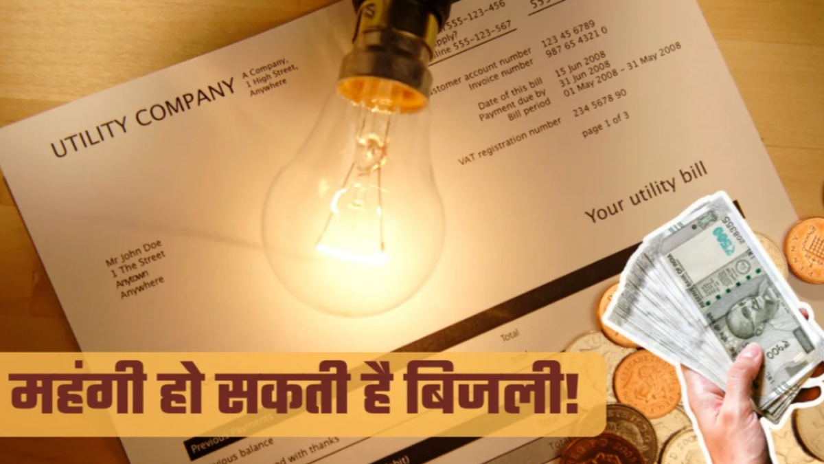 Delhi Electricity: Fear of tariff hike after APTEL order