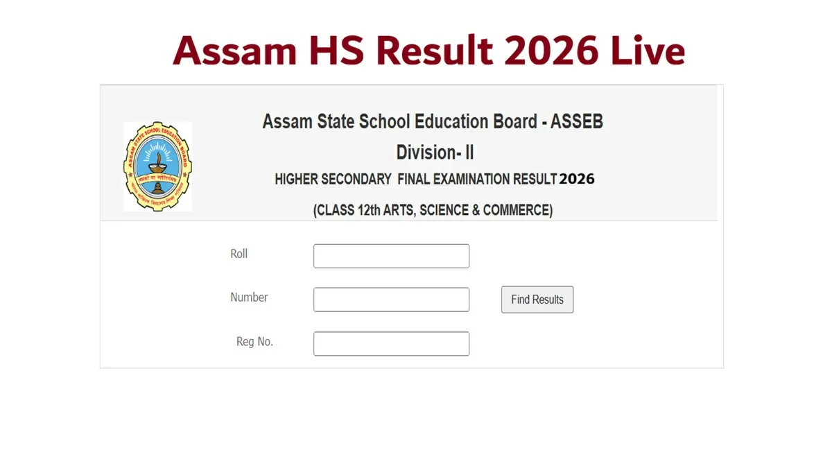 Official Assam HS Result 2026 portal login screen for AHSEC Class 12th marksheet download.