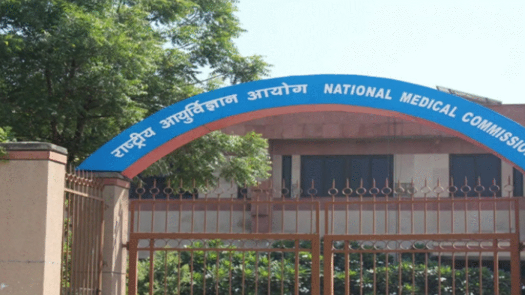 Parliamentary committee strict on NMC rules without legal approval