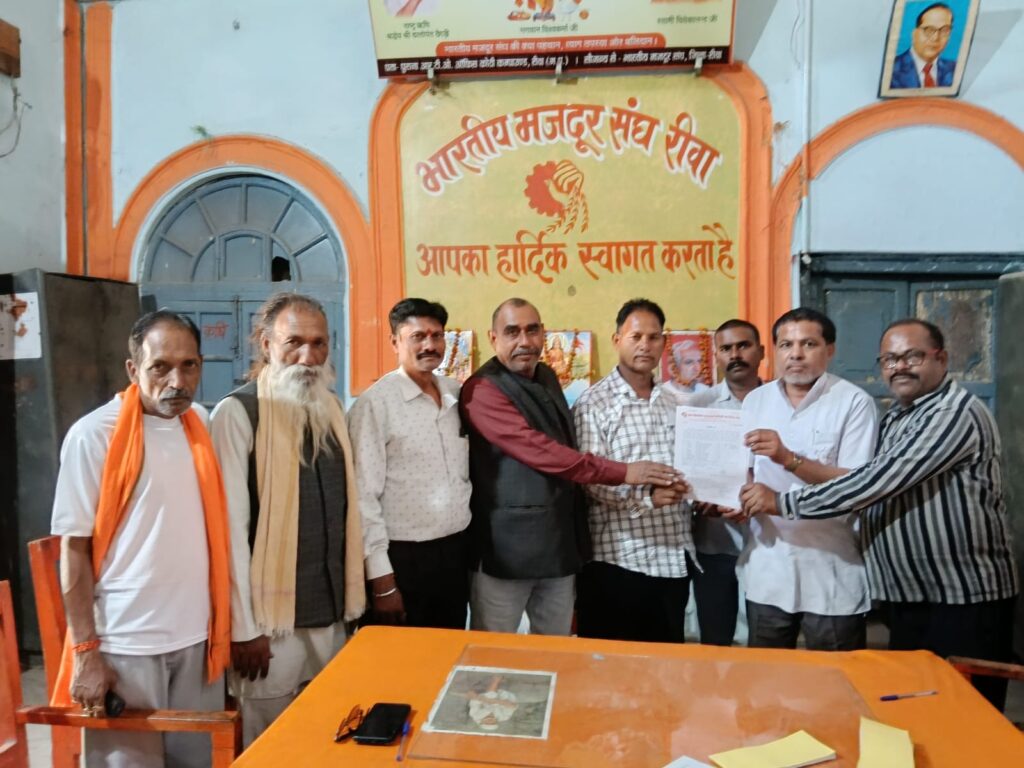 Massive protest by outsourced employees in Rewa on April 21