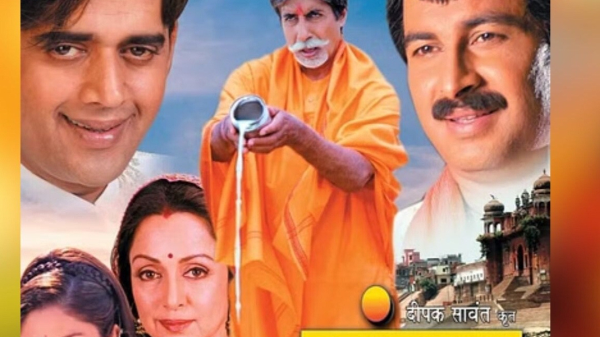 Why did Amitabh Bachchan do Bhojpuri films? The reason has come to light.