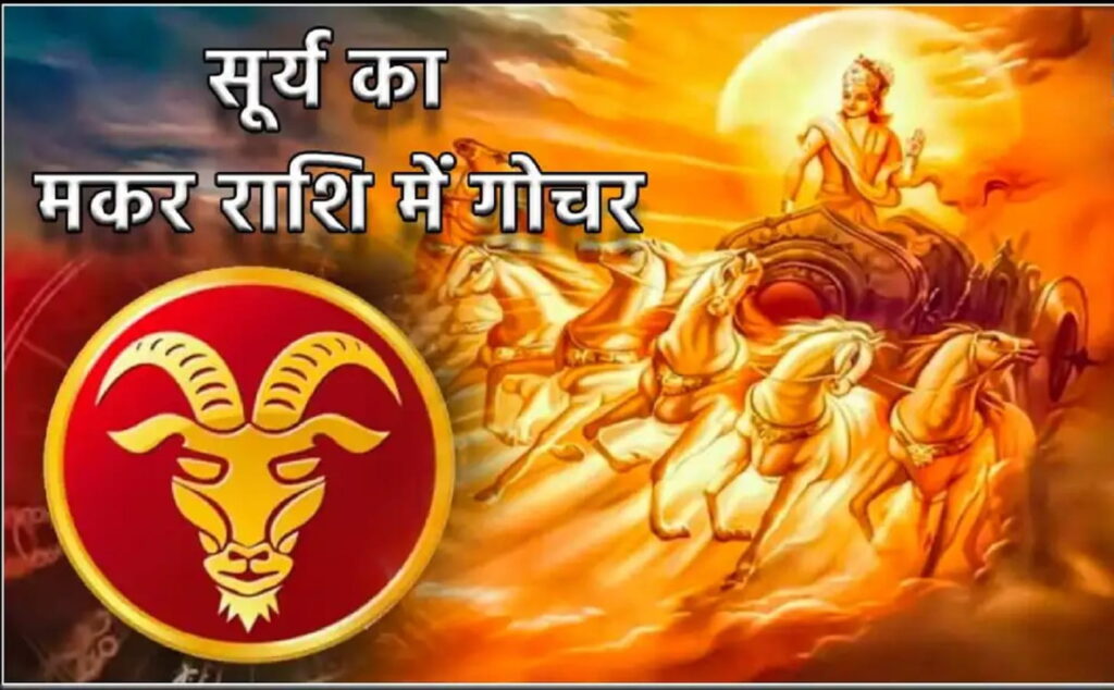 14 April 2026 Horoscope In Hindi-