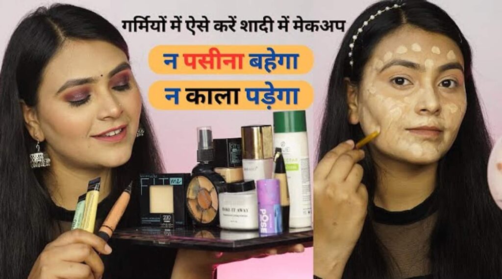 Waterproof & Long-Lasting Makeup Tips For Summer