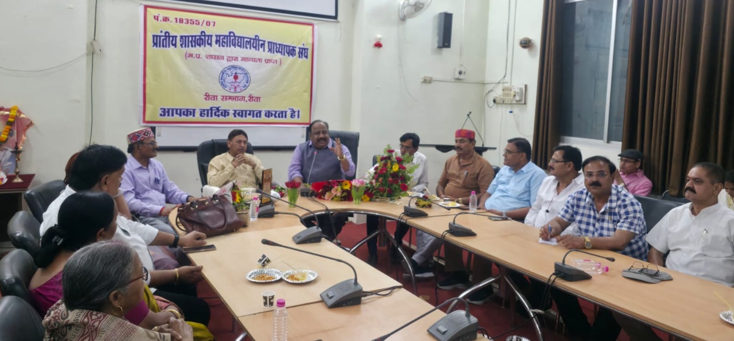 Divisional meeting of the Professors' Association
