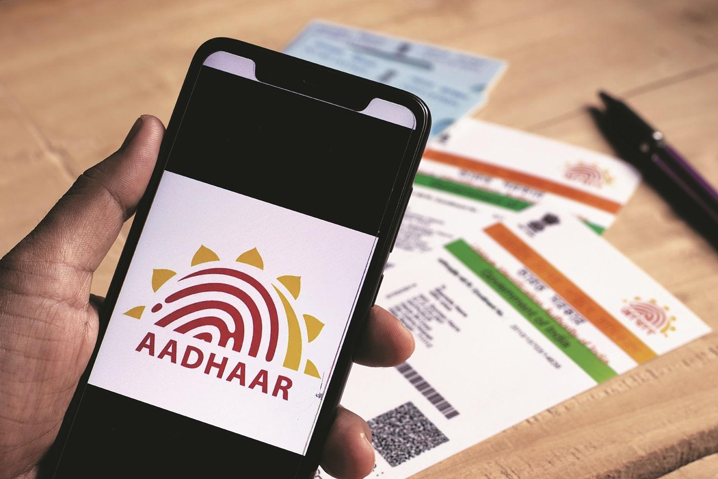 Aadhaar Free Document Update Portal Interface 2026