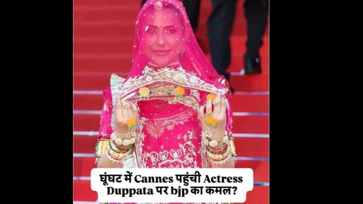 Cannes Look: Ruchi Gujjar arrived in veil, Cannes Fashion again in the news
