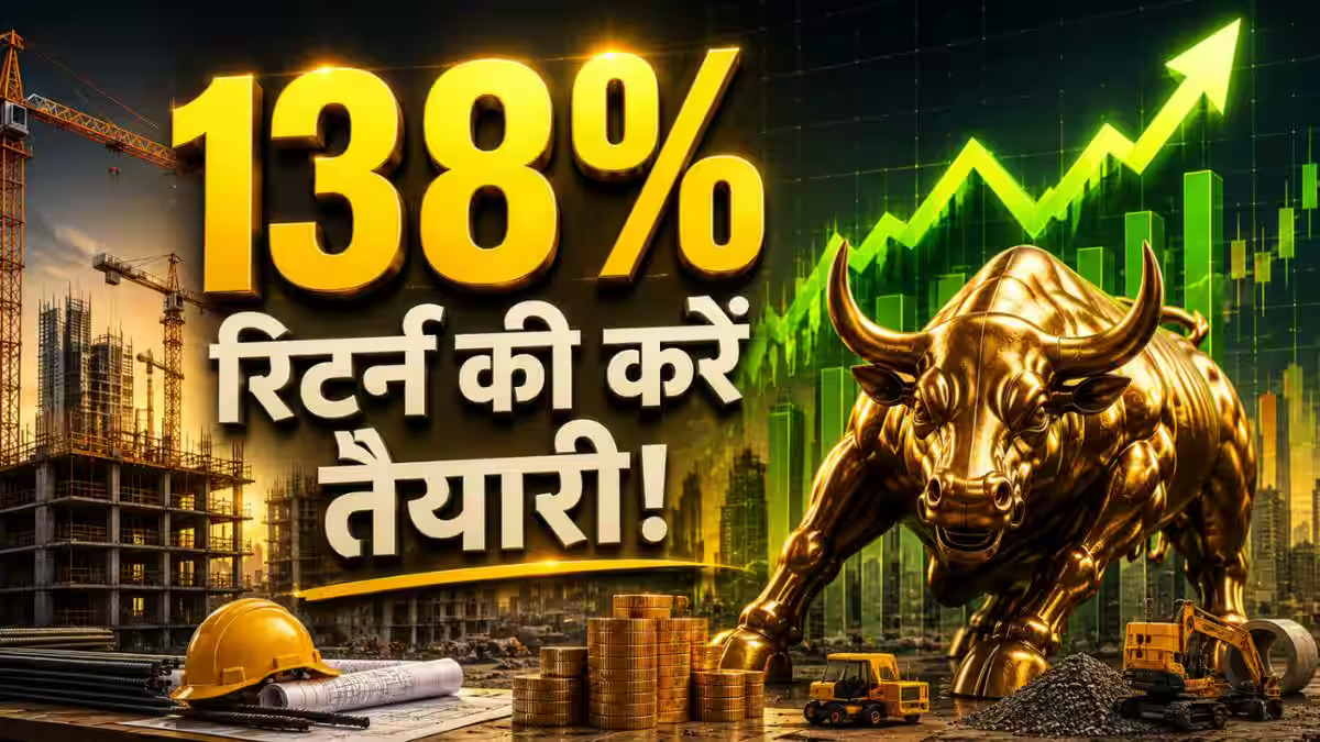 Construction Stock, 138%