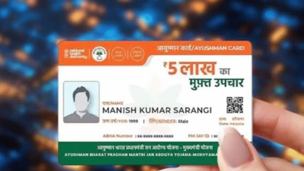 How to get free treatment up to ₹5 lakh with Ayushman Card, know the complete process