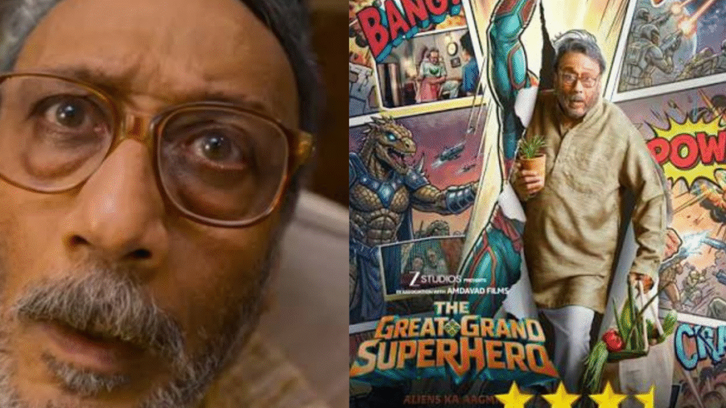Jackie Shroff's The Great Grand Superhero Review: How is this film review for kids and family?