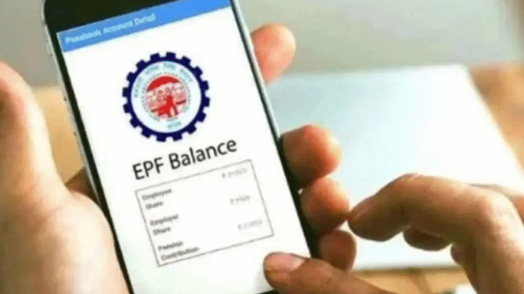 Linking old PF account will be easier with the EPFO Digital Platform.