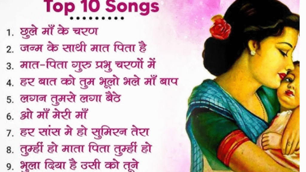 Mother's Day Playlist: A special list of songs about mothers and motherhood