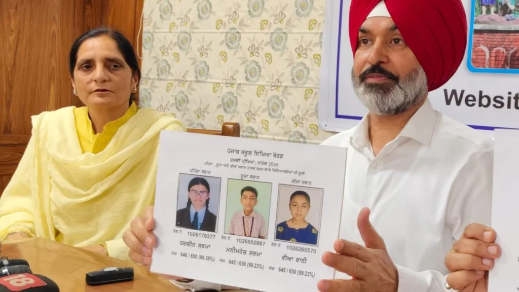 Punjab Board 10th Result 2026 topper Harleen Sharma with scorecard.