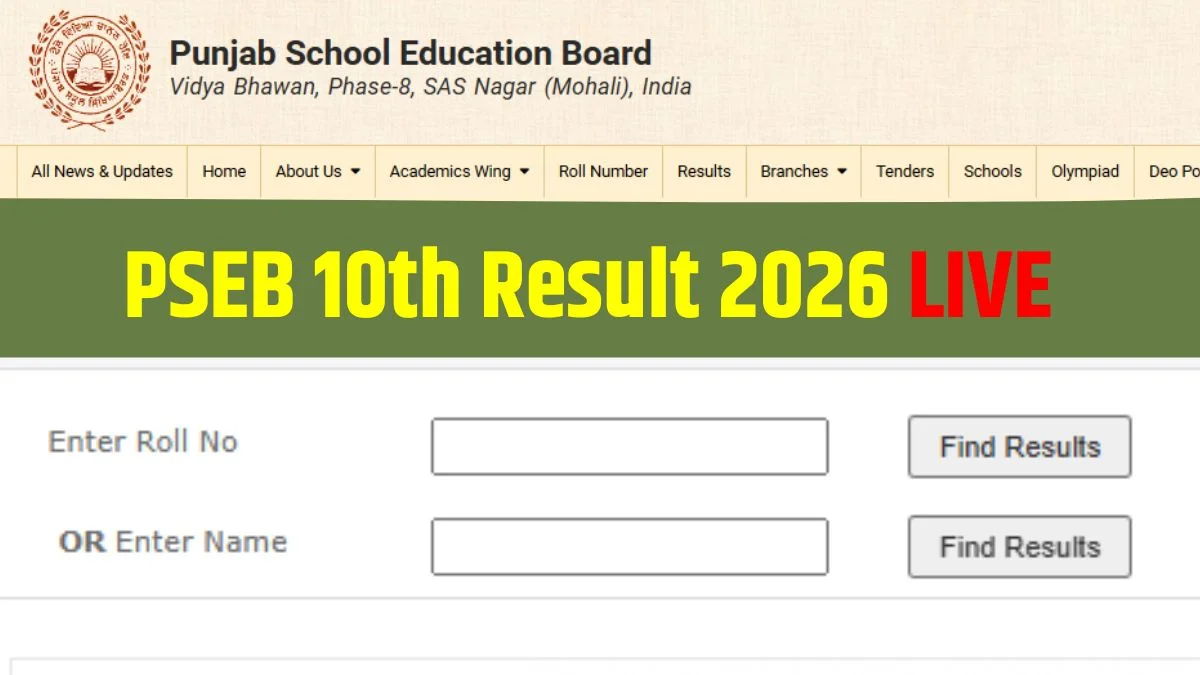 PSEB Punjab Board Class 10th Result 2026 official marksheet download portal screenshot