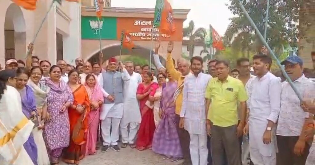 Celebrations held at Rewa's 'Atal Kunj'