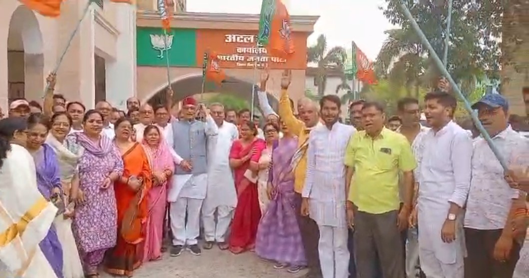 Celebrations held at Rewa's 'Atal Kunj'