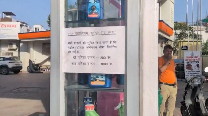 Petrol pump operators in Rewa fixed the oil limit without any government order!