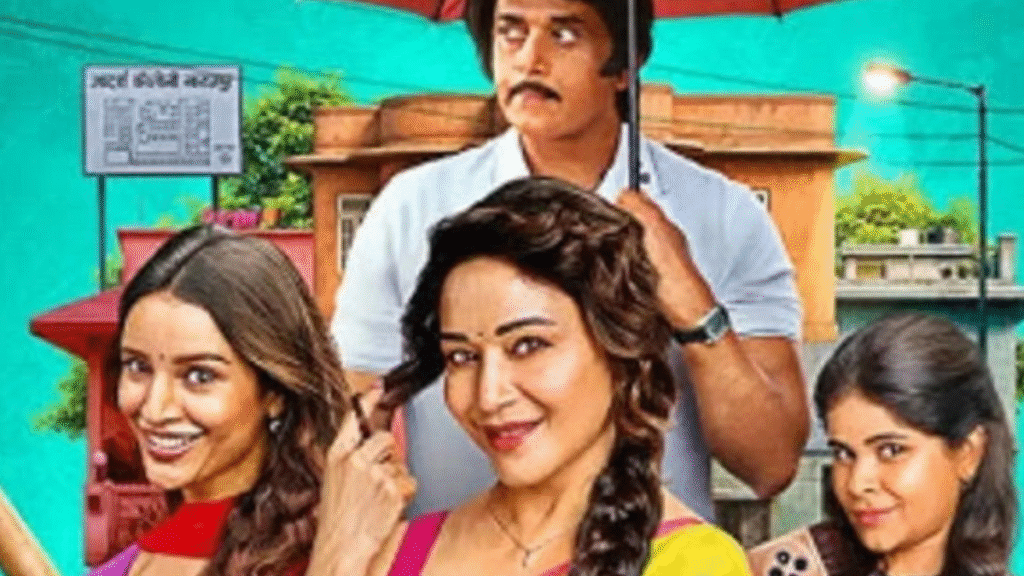 Maa Behen Review: Madhuri Dixit-Tripti Dimri's film delivers strong performances, but the story raises questions