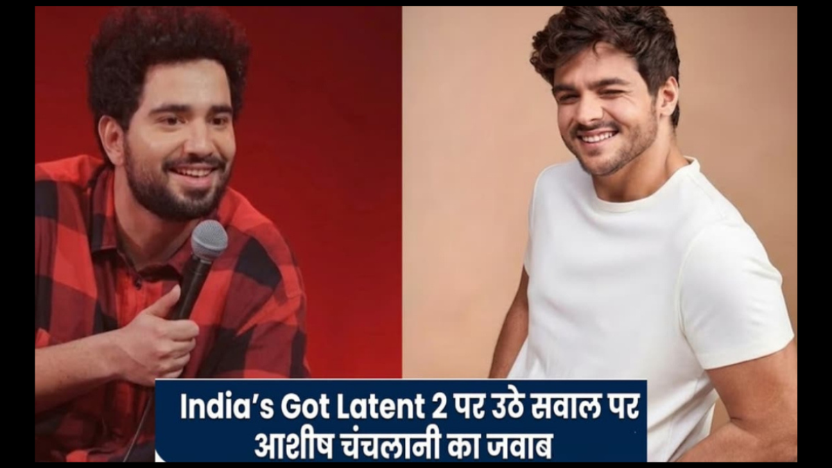 Ashish Chanchlani supports Samay Raina; responds to criticism of 'India’s Got Latent 2'.