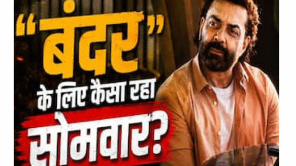 Bandaar Box Office Collection Day 4: Pace remained slow on the fourth day too; find out the total earnings so far.