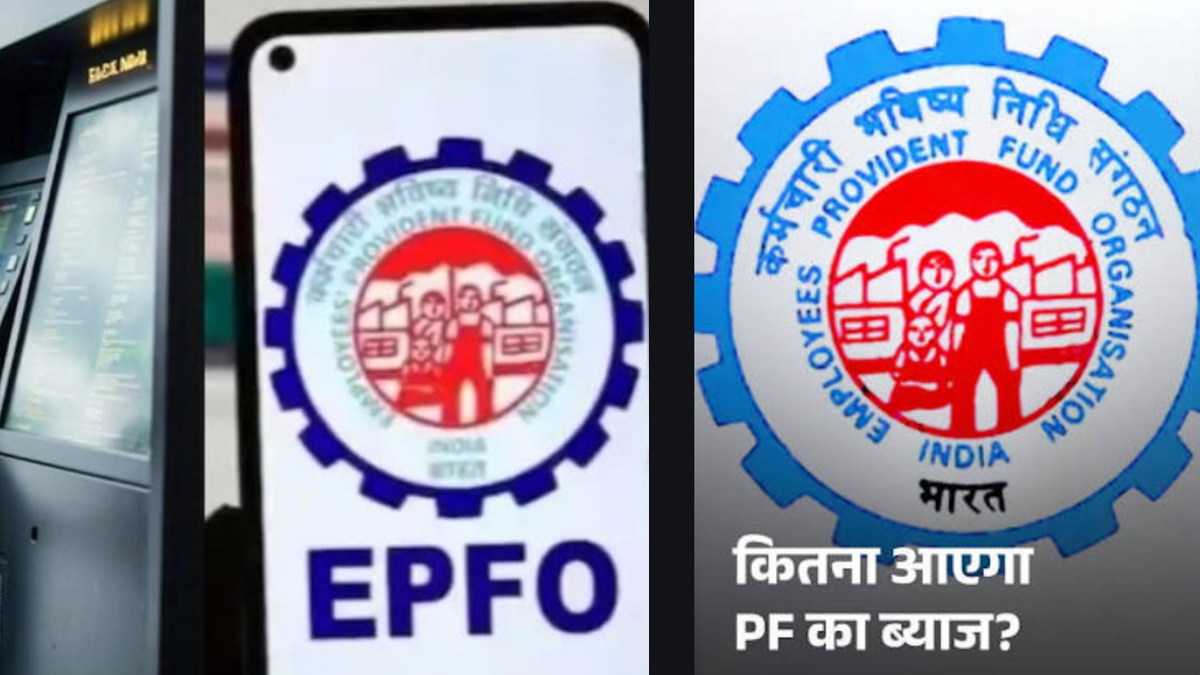 EPFO PF Withdrawal: Preparations for withdrawals via UPI and ATM; government approves 8.25% interest rate.