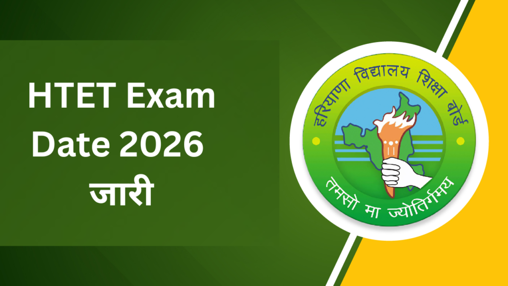Haryana Teacher Eligibility Test 2026