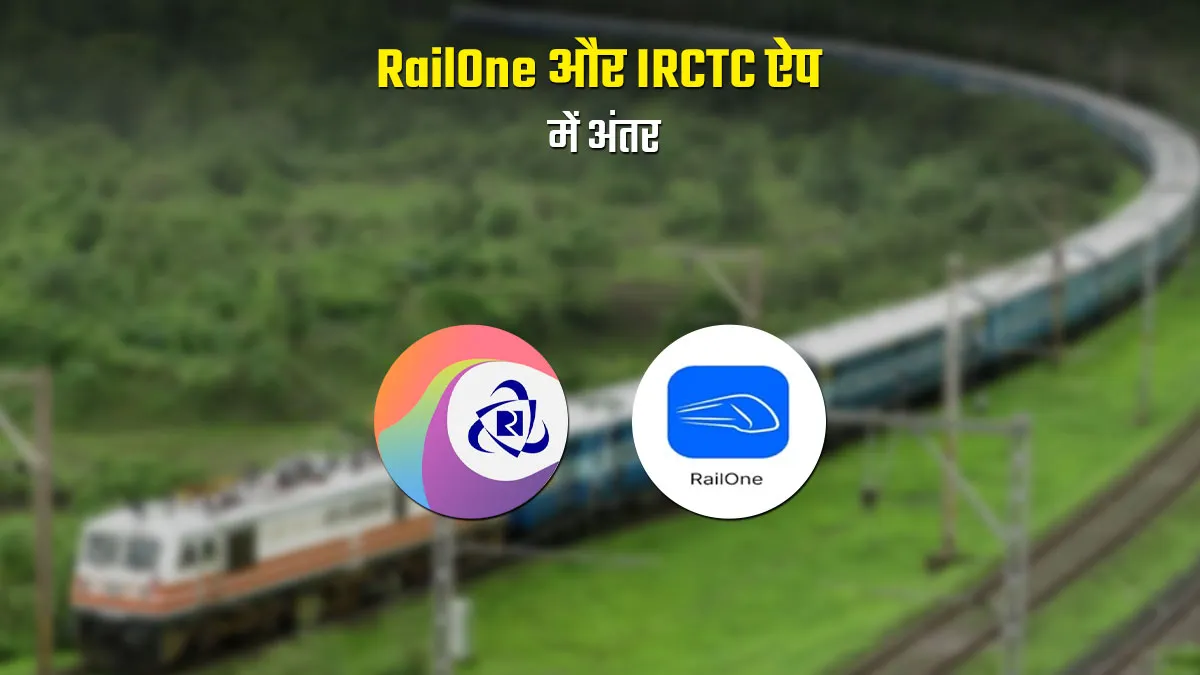 IRCTC and RailOne Railway App Comparison