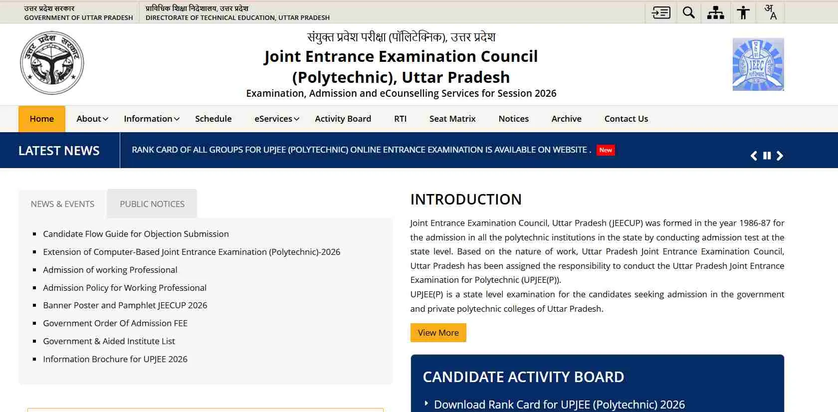 JEECUP 2026 Result Link Out