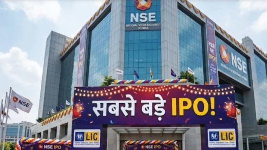 NSE IPO: Poised to become India's largest IPO with a ₹30,000 crore public issue.