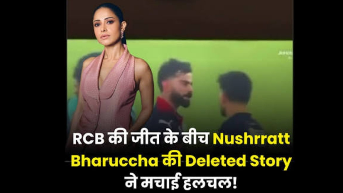 Nushrat Bharucha Viral Post: Questions raised on viral screen recording after RCB win