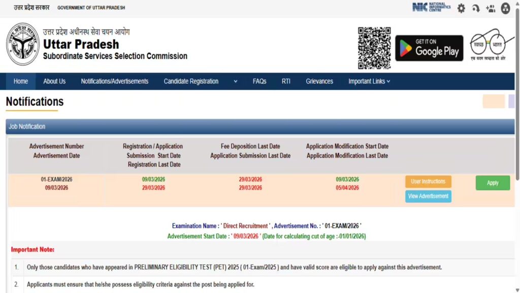 UPSSSC Pharmacist Admit Card 2026