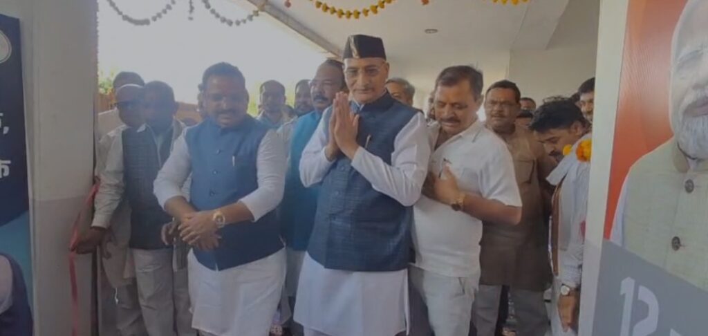 BJP's 'Sankalp Sammelan' in Rewa