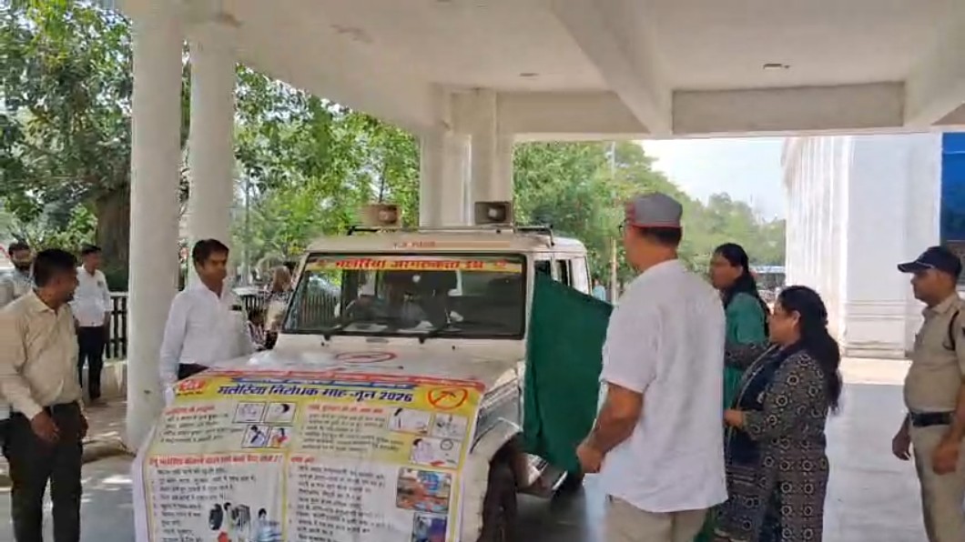 Malaria and Dengue awareness chariot flagged off from the Collectorate in Rewa.