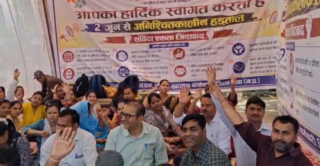 NHM contract health workers on the path of agitation if their demands are not met