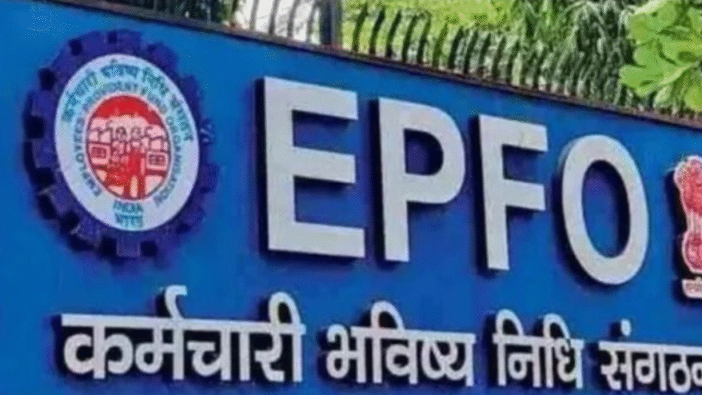EPFO UAN activation rules have changed; PF subscribers can now complete the process via the UMANG App.