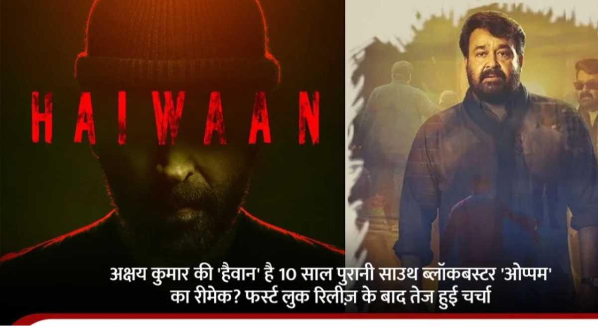Akshay Kumar's 'Haiwaan' turns out to be a remake; it has a connection to a 10-year-old superhit film.