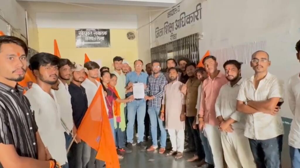 ABVP launches a protest in Rewa against arbitrary school fees and the 'book mafia'.