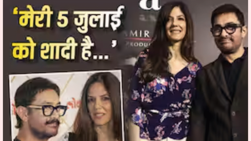 Aamir Khan Wedding: To have a private wedding with Gauri Spratt in Mumbai on July 5.