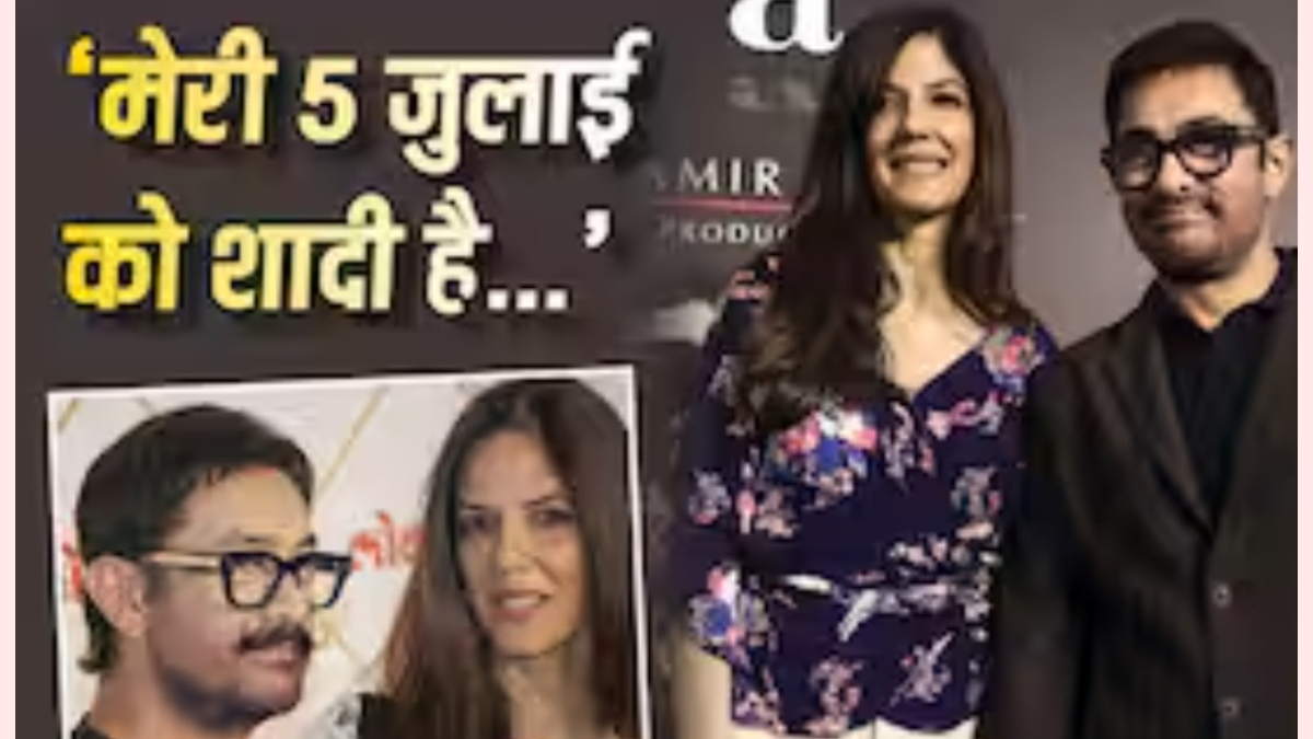 Aamir Khan Wedding: To have a private wedding with Gauri Spratt in Mumbai on July 5.