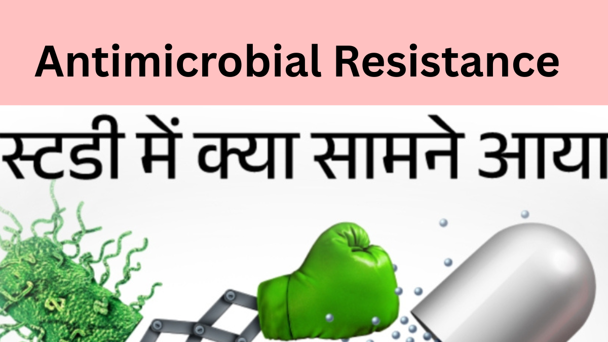 Antimicrobial Resistance: Why are antibiotics becoming ineffective? Understand the full scope of this growing threat.