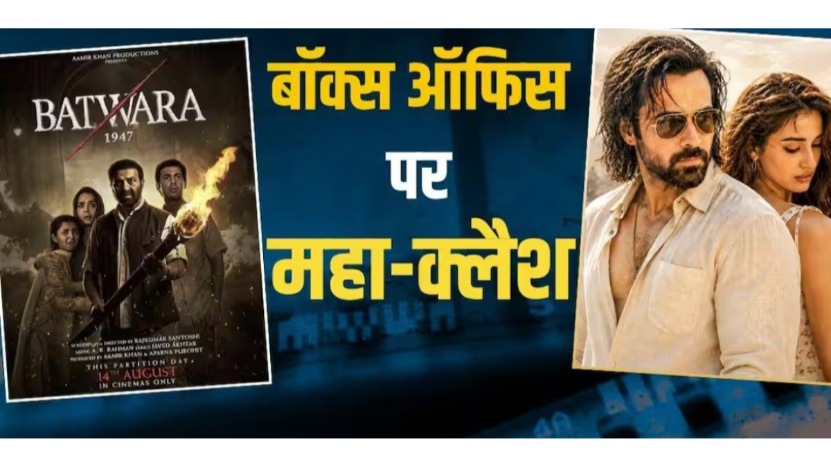 Awarapan 2 vs Batwara 1947: A major box office clash to take place on Independence Day 2026.