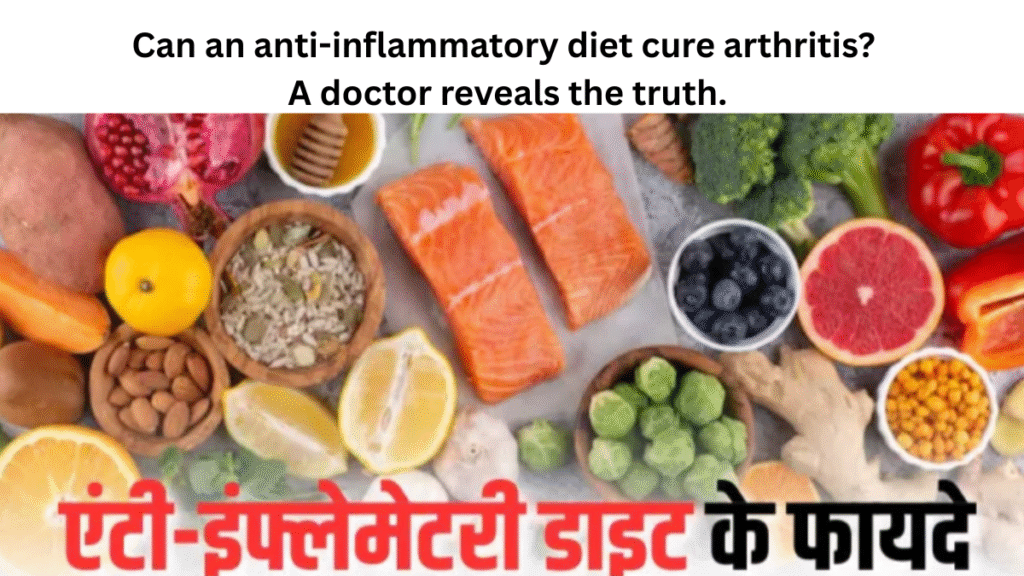 Can an anti-inflammatory diet cure arthritis? A doctor reveals the truth.
