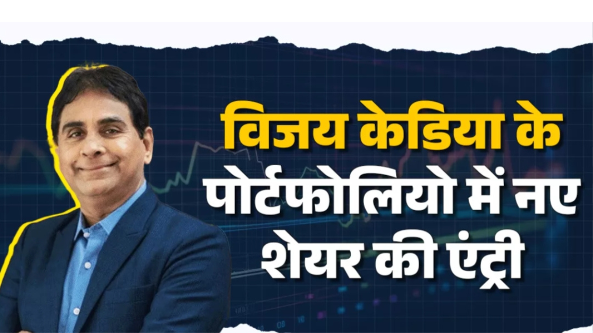 Eimco Elecon shares surge 7%; investor confidence boosted by Vijay Kedia's stake.