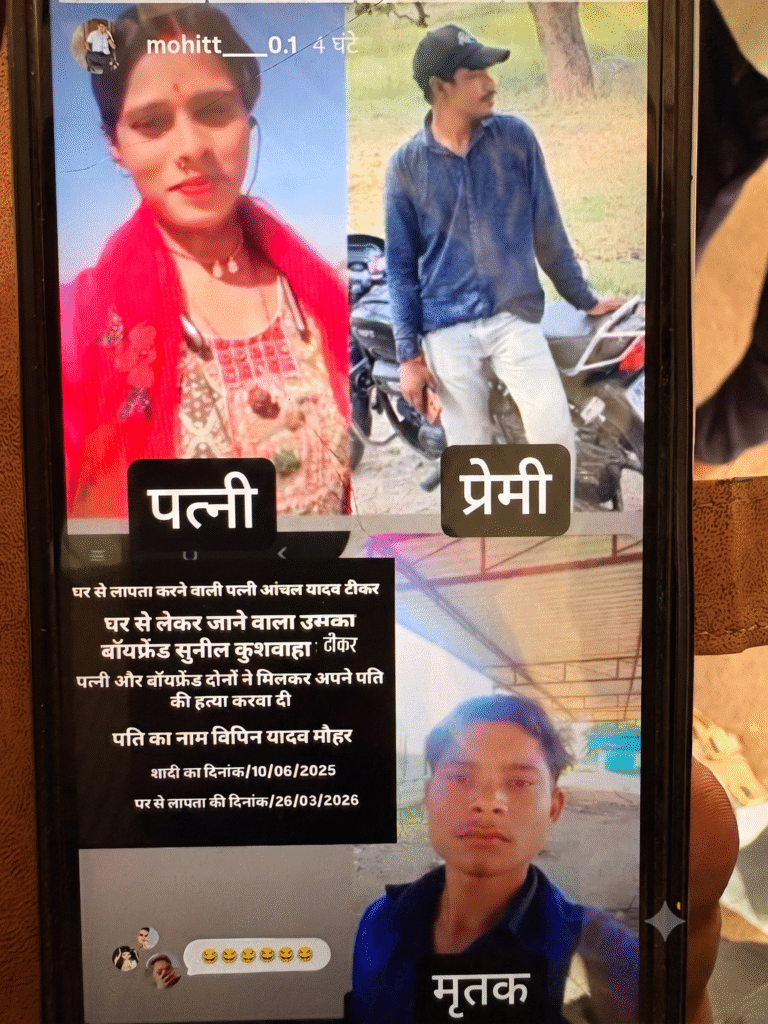 Wife conspired with her lover to murder her husband.