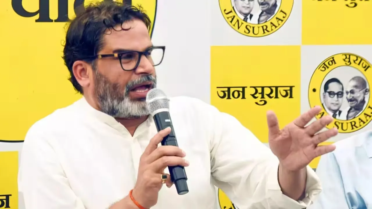 प्रशांत किशोर को बड़ा झटका: प्रसिद्ध गणितज्ञ केसी सिन्हा समेत कई दिग्गज नेता भारतीय जनता पार्टी में शामिल