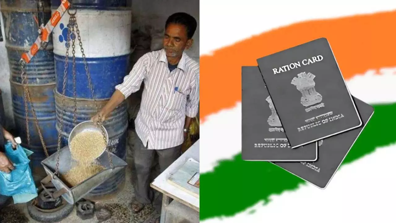 Ration Card Big Update
