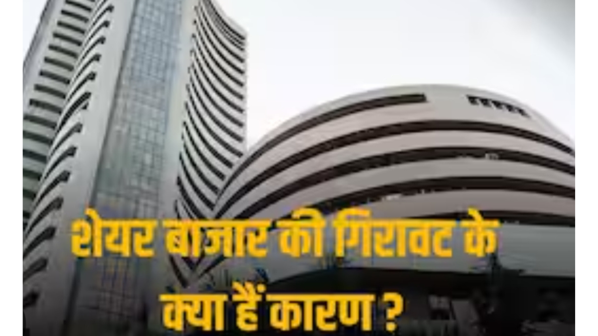 Stock Market Crash: Investors' wealth eroded by ₹3 lakh crore due to a drop in Sensex and Nifty.