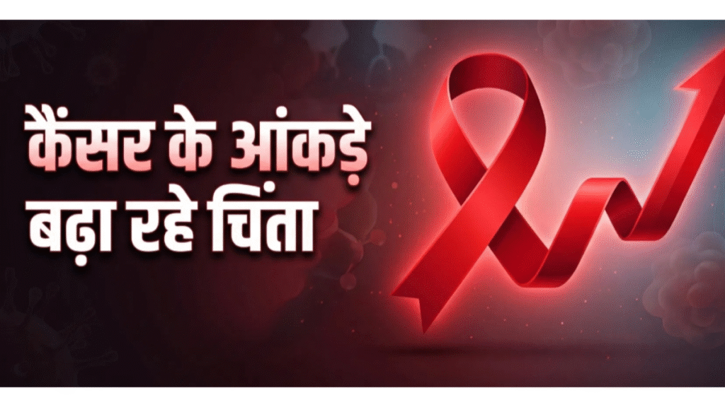 WHO Cancer Report: 92% of the world's population will be affected in some form.