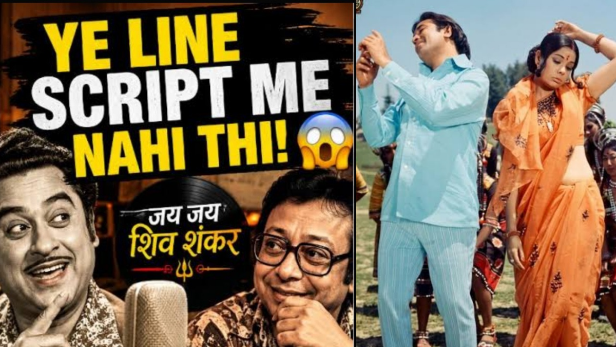 Why did Kishore Kumar add a line to 'Jai Jai Shiv Shankar'? Here is the full story.