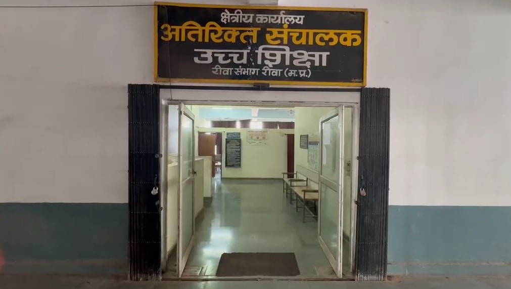 Scholarship stalled in Rewa due to lack of budget